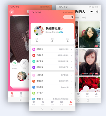 project